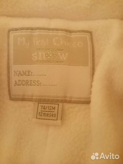 Комбинезон демисезонный 86