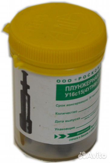 Плунжерная пара азтн мтз, юмз, азпи