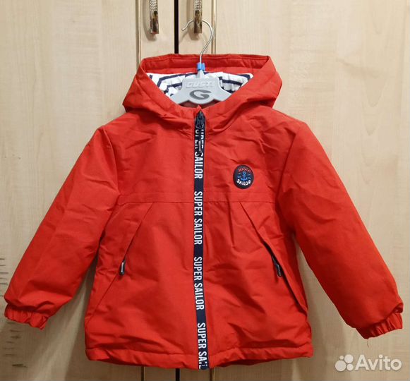 Куртки демисезонные