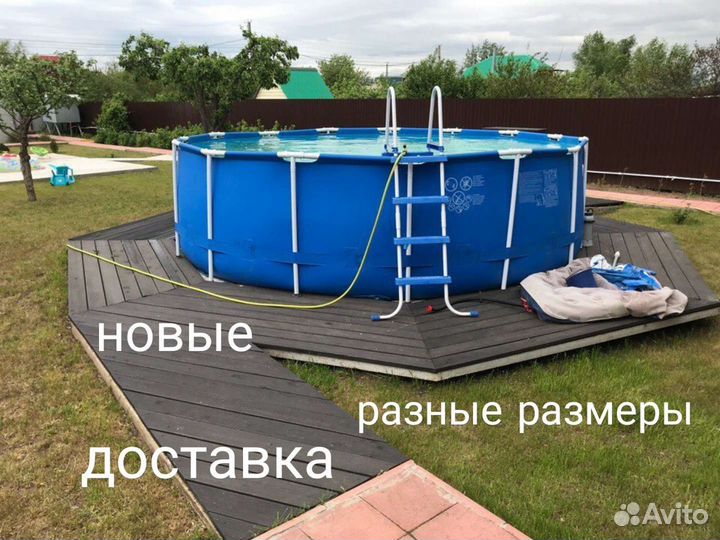 Каркасный бассейн Intex и Bastway доставка
