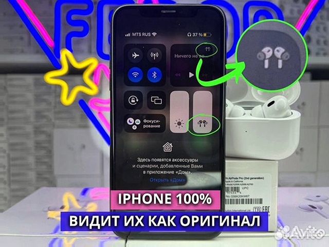 AirPods Pro 2 (Топ версия)