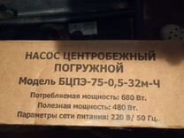 Сколько времени должен непрерывно работать насос мощностью 50 квт чтобы из колодца глубиной 50 м