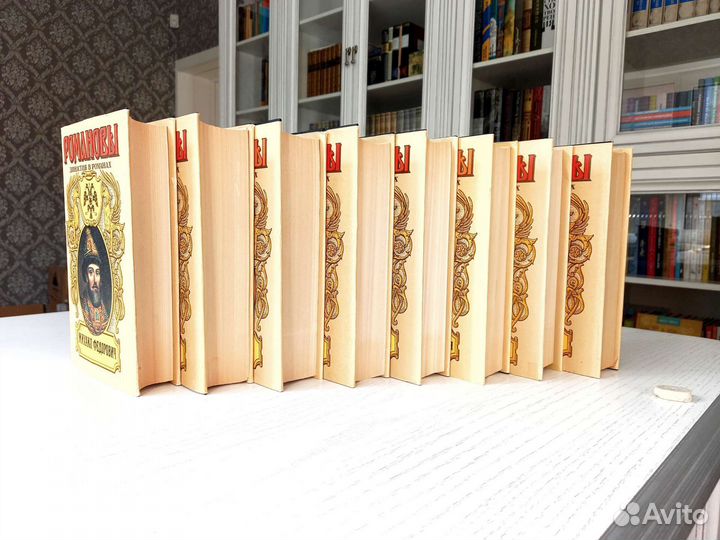 Рюриковичи/ Романовы/ Терра