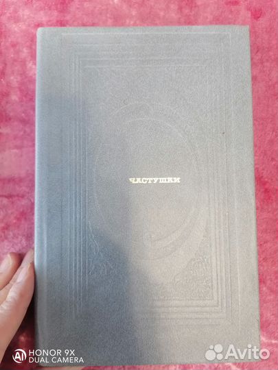 Комплект книг 