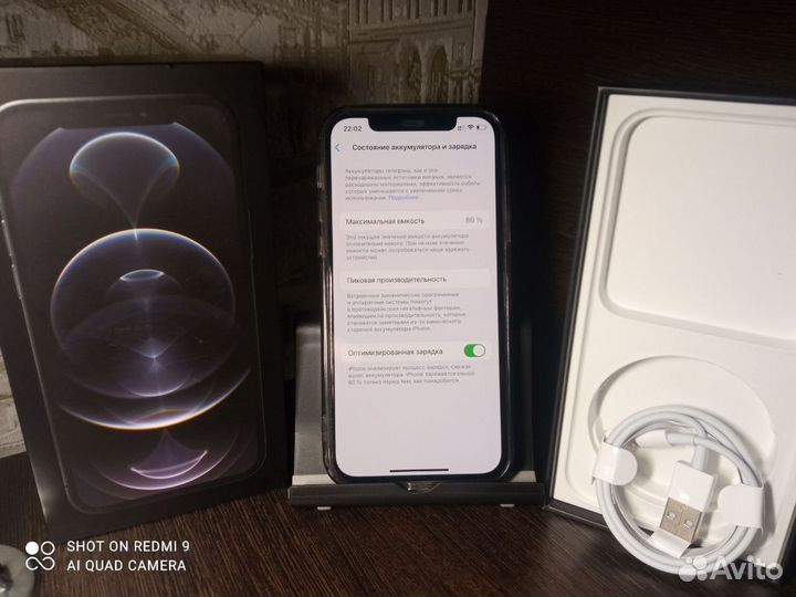 iPhone 12 Pro, 128 ГБ