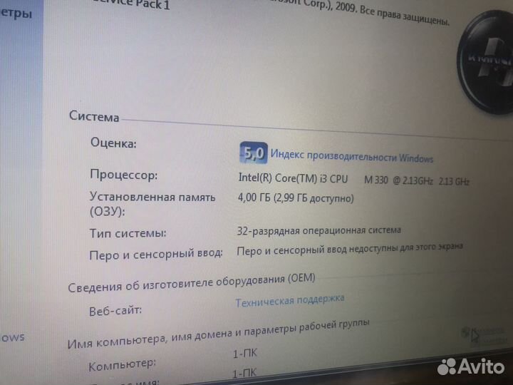 Отличный ноут Toshiba Satellite A500 Core i3