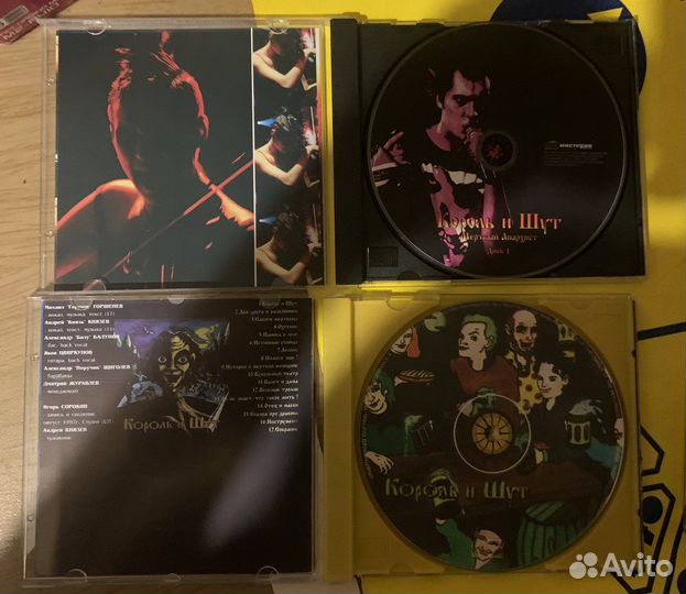 Большая российская муз. энциклопедия король и шут