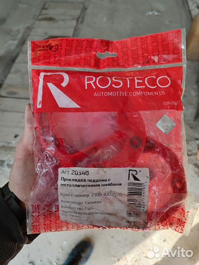 Силиконовая прокладка поддона на ваз