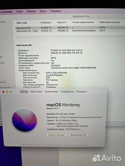 Apple MacBook Pro 15 2019 i9 500gb 100 циклов