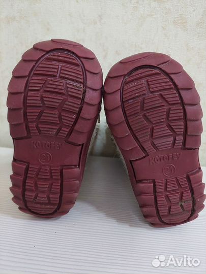 Валенки котофей 21