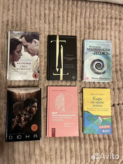 Художественные книги