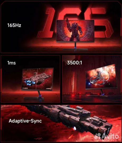 Xiaomi Redmi G24, 165Гц, игровой монитор