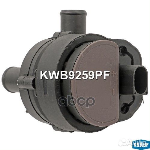 Насос водяной электрический KWB9259PF Krauf