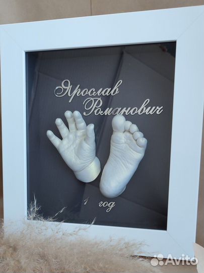 Слепки ручек и ножек