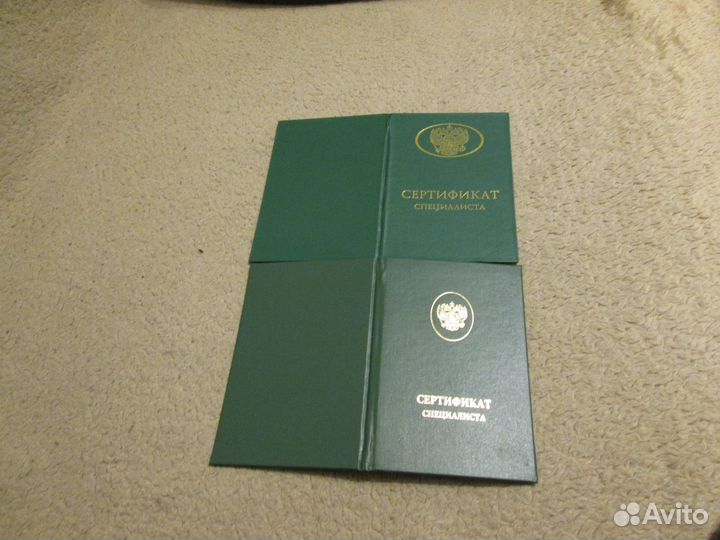 Обложка на сертифкат специалиста