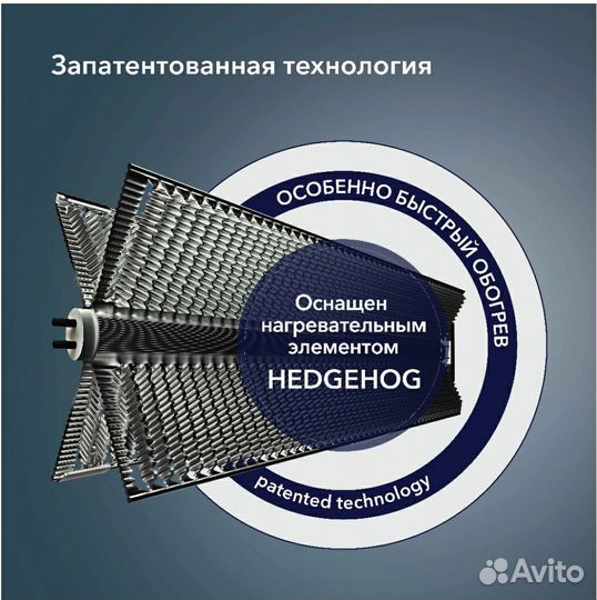 Электрический конвектор Electrolux A ECH/A-2500 M