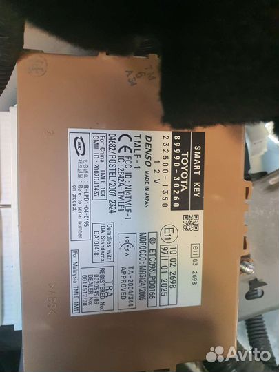 Блок Smart key lexus gs gs350