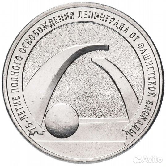 Блокада