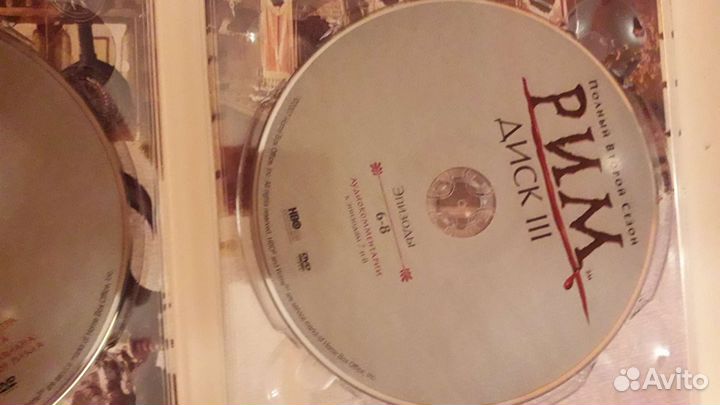 Двд диски фильмы лицензионные