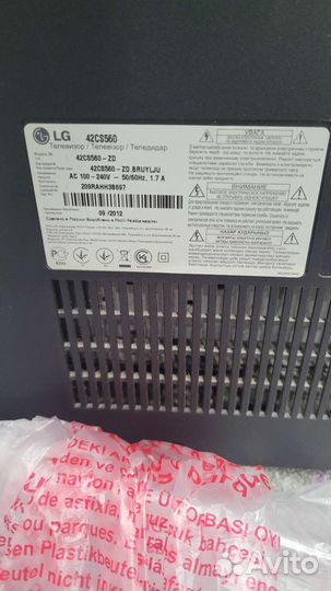 Телевизор LG 42CS560