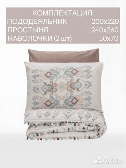 Постельное белье Cotton box Евро