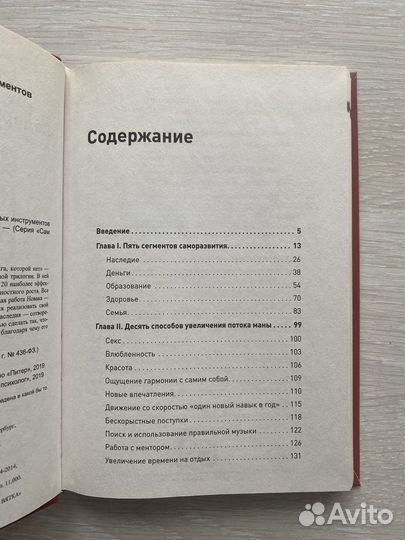 Алекс Новак 