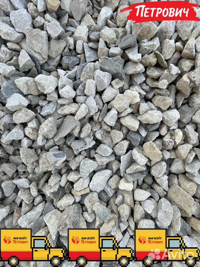 Гравийный щебень