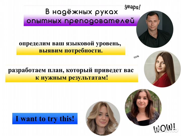 Репетитор по английскому языку