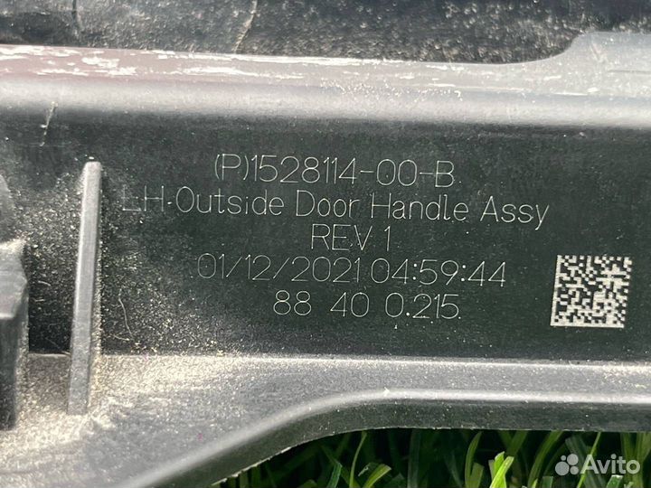 Ручка наружная двери передней левой Tesla Model Y