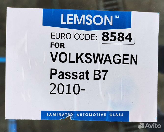 Лобовое стекло VW Passat B6 (2005-2010)