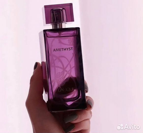 Lalique amethyst 1+1