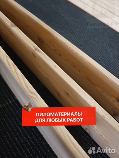 Планкен прямой из лиственницы. Гарантия