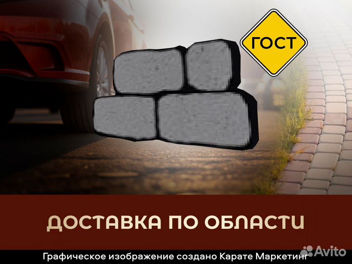 Брусчатка Антара