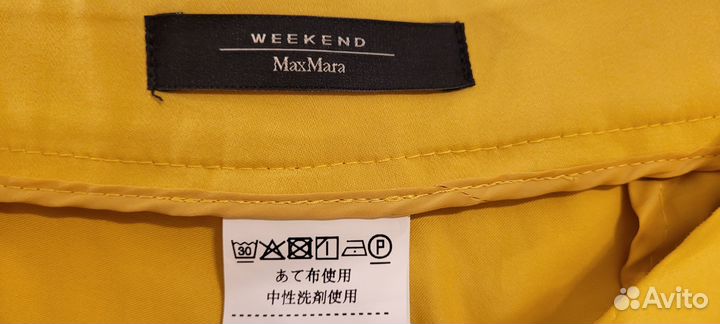 Брюки хлопковые жен. Weekend Max Mara 48 размер