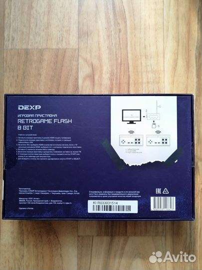 Dexp