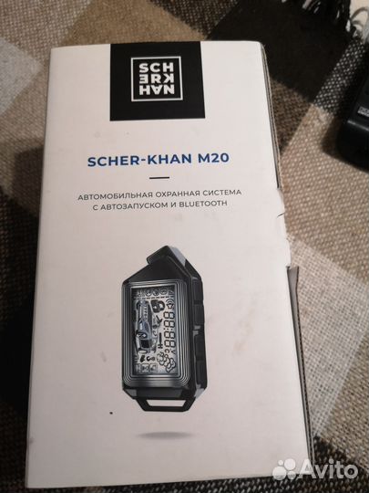 Сигнализация с автозапуском