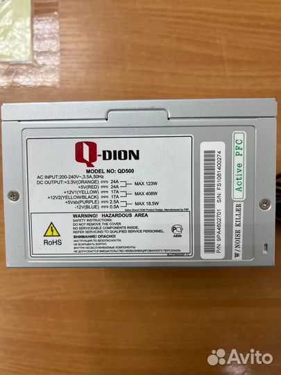 Блок питания Q-Dion 500w