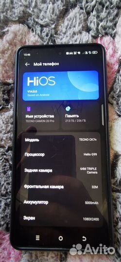 TECNO Camon 20 Pro, 8/256 ГБ