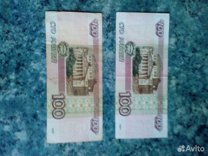 Банкноты 100р 1997,2001г