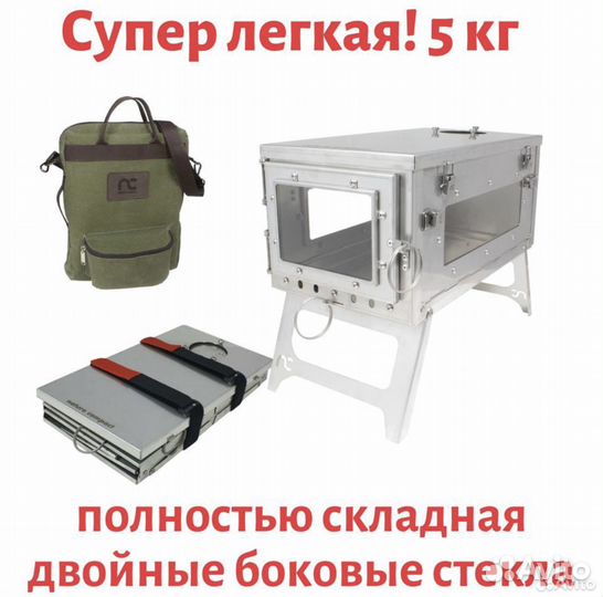 Аренда туристической палатки