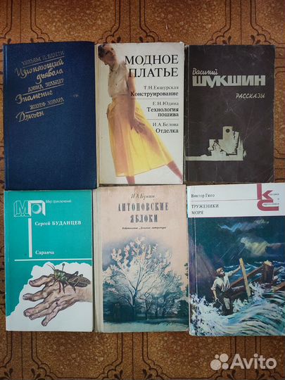 Продаю книги