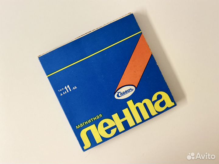 Магнитная лента для катушечного магнитофона