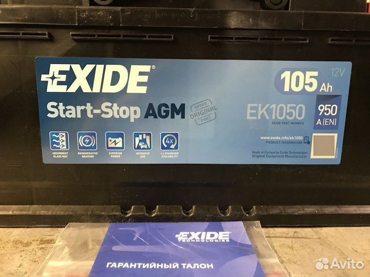 Аккумулятор Exide AGM 105 Ah бу