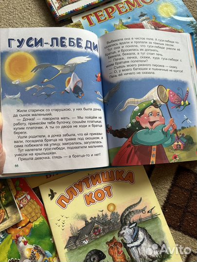 Детские книги