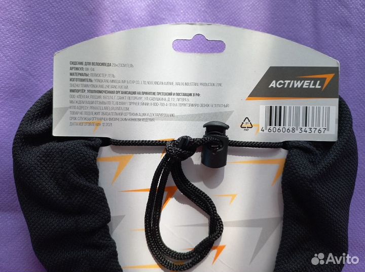 Гелевое сидение-накладка на седло велосипеда