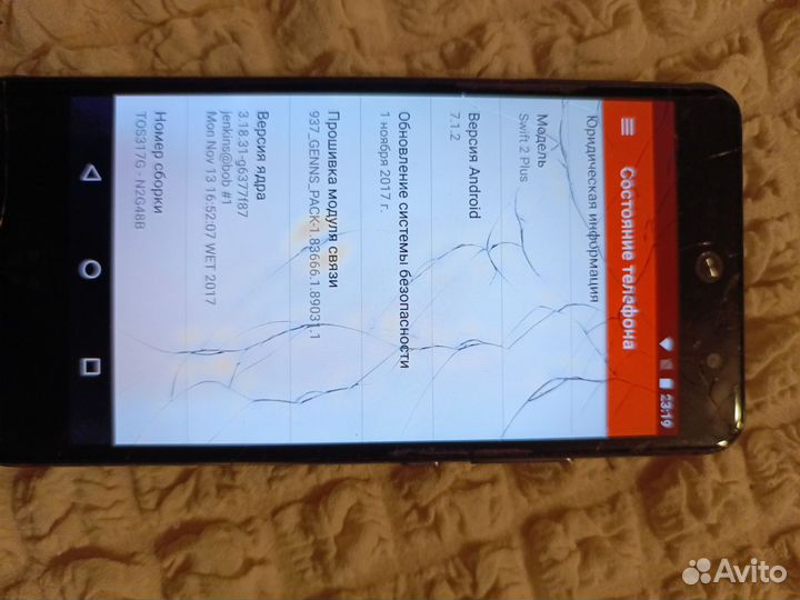 Wileyfox Swift 2 Plus, 3/32 ГБ