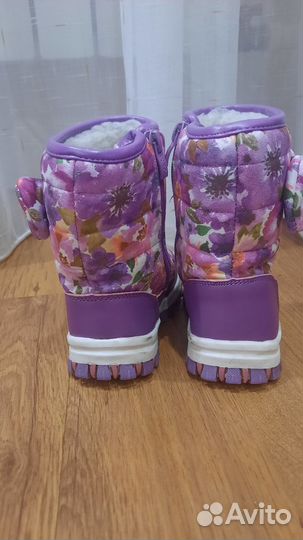 Дутыши детские 26