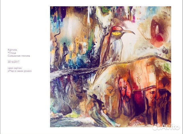 Мастер класс