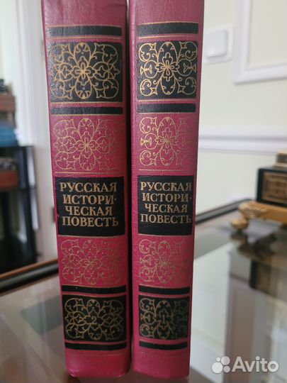 Книги по истории. Русская историческая повесть