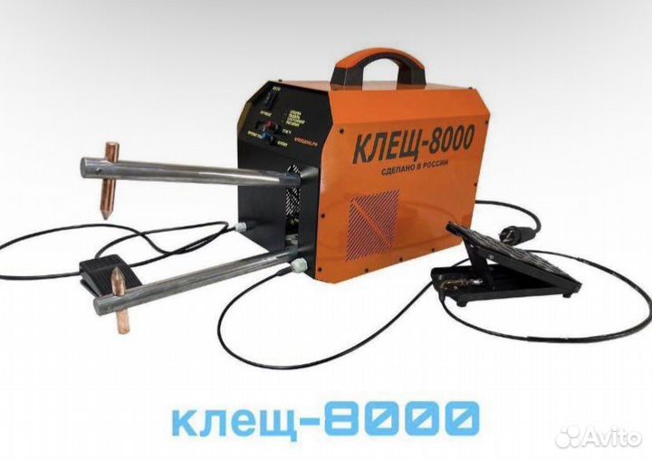 Аппарат контактно-точечной сварки 500мм